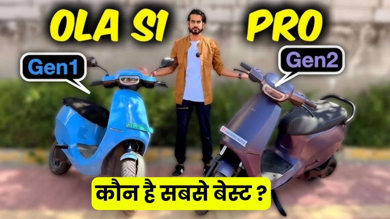 Ola S1 Pro Gen1 vs S1 Pro Gen2 Electric Scooter