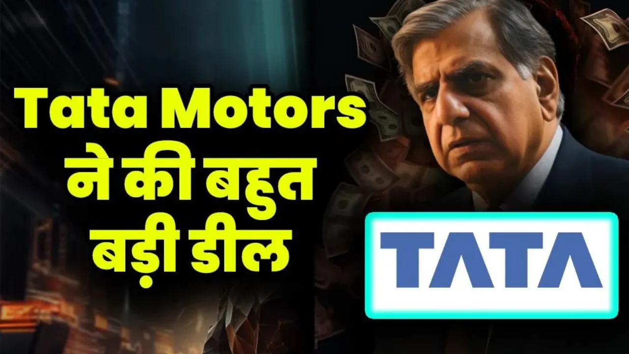 tata motors big deal