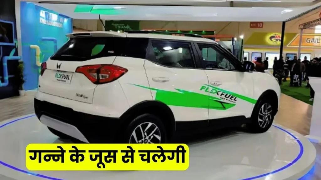 Mahindra XUV300 Flex Fuel Car