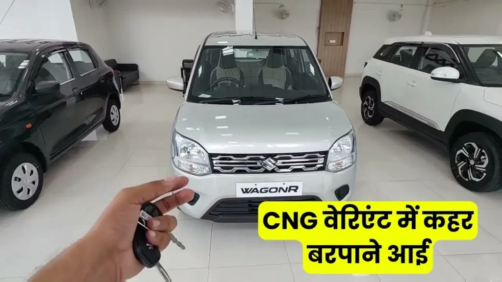  Maruti Suzuki WagonR cng varient 