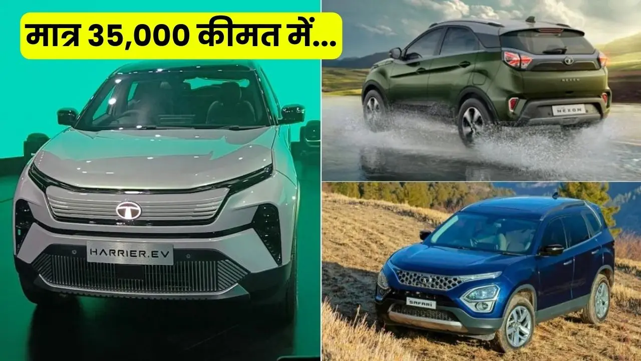 Tata Motors will launch this top cool electric SUV